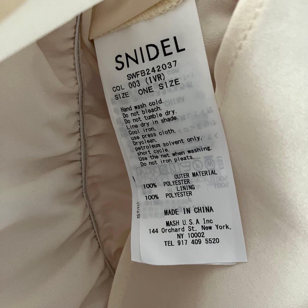 新品未使用　SNIDEL ギャザーオフショルブラウス ピンク