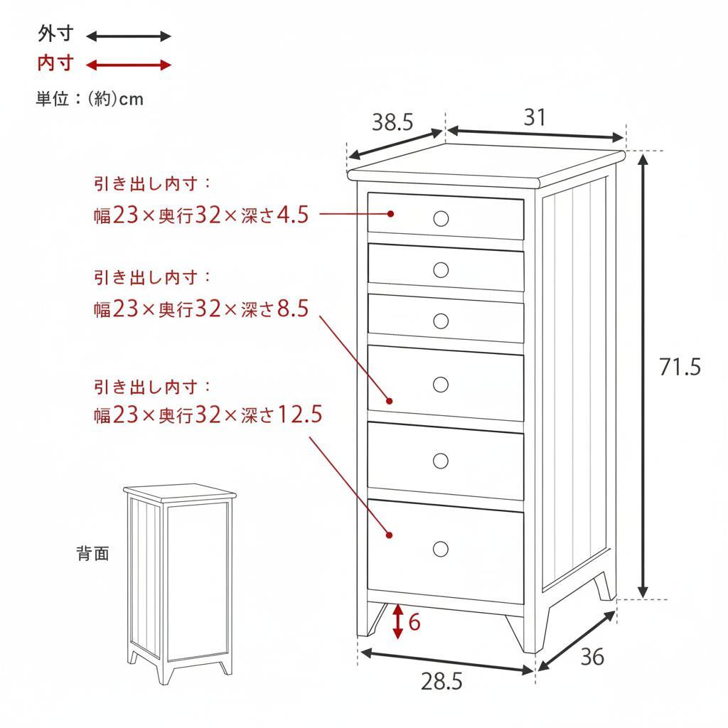 【新品】シャビー アンティーク風　チェスト　A4対応 6段 異素材天板