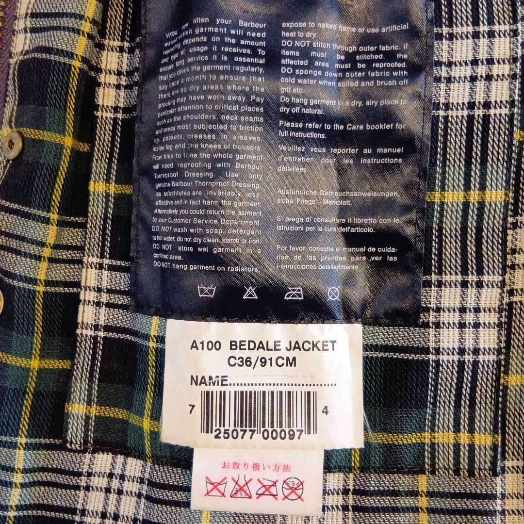 【古着】00年代 バブアー Barbour BEDALE ビデイル C36