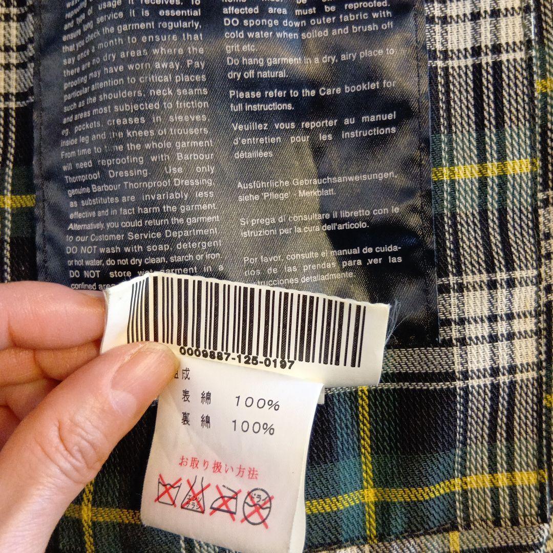 【古着】00年代 バブアー Barbour BEDALE ビデイル C36