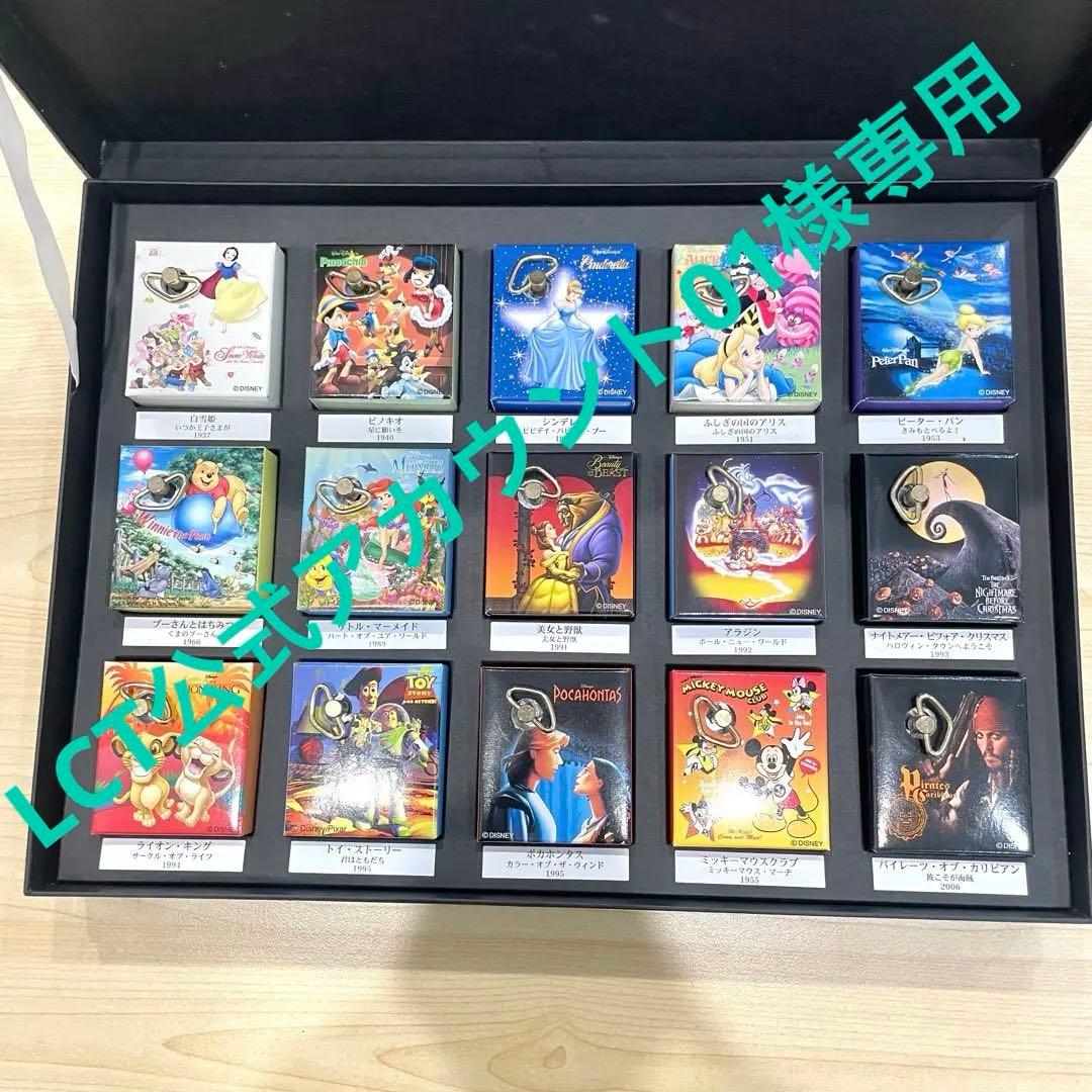 LCT公式アカウント01ディズニー　15周年　限定品オルゴール15個セット