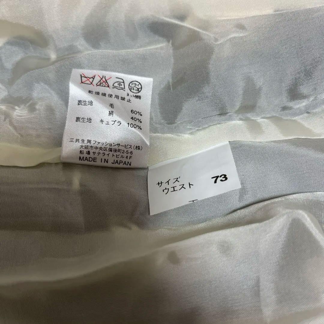 新品未使用　LEONARD スカート (毛60%、シルク40%)