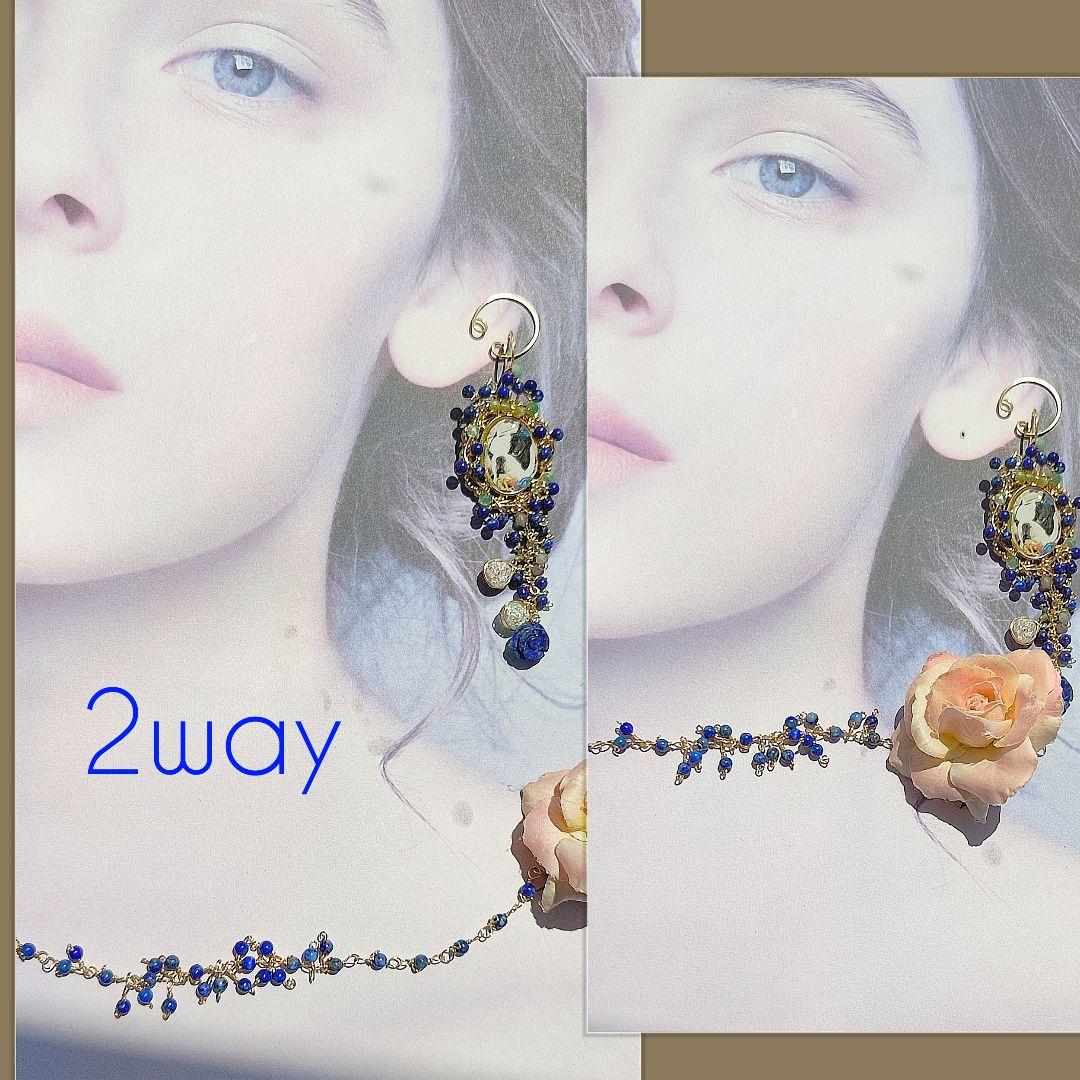 14kgf 　うちの子 【ラピスラズリ 写真 ネームオーダー　ネックレス】贈り物