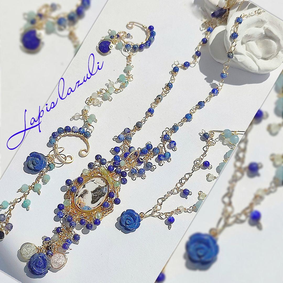 14kgf 　うちの子 【ラピスラズリ 写真 ネームオーダー　ネックレス】贈り物