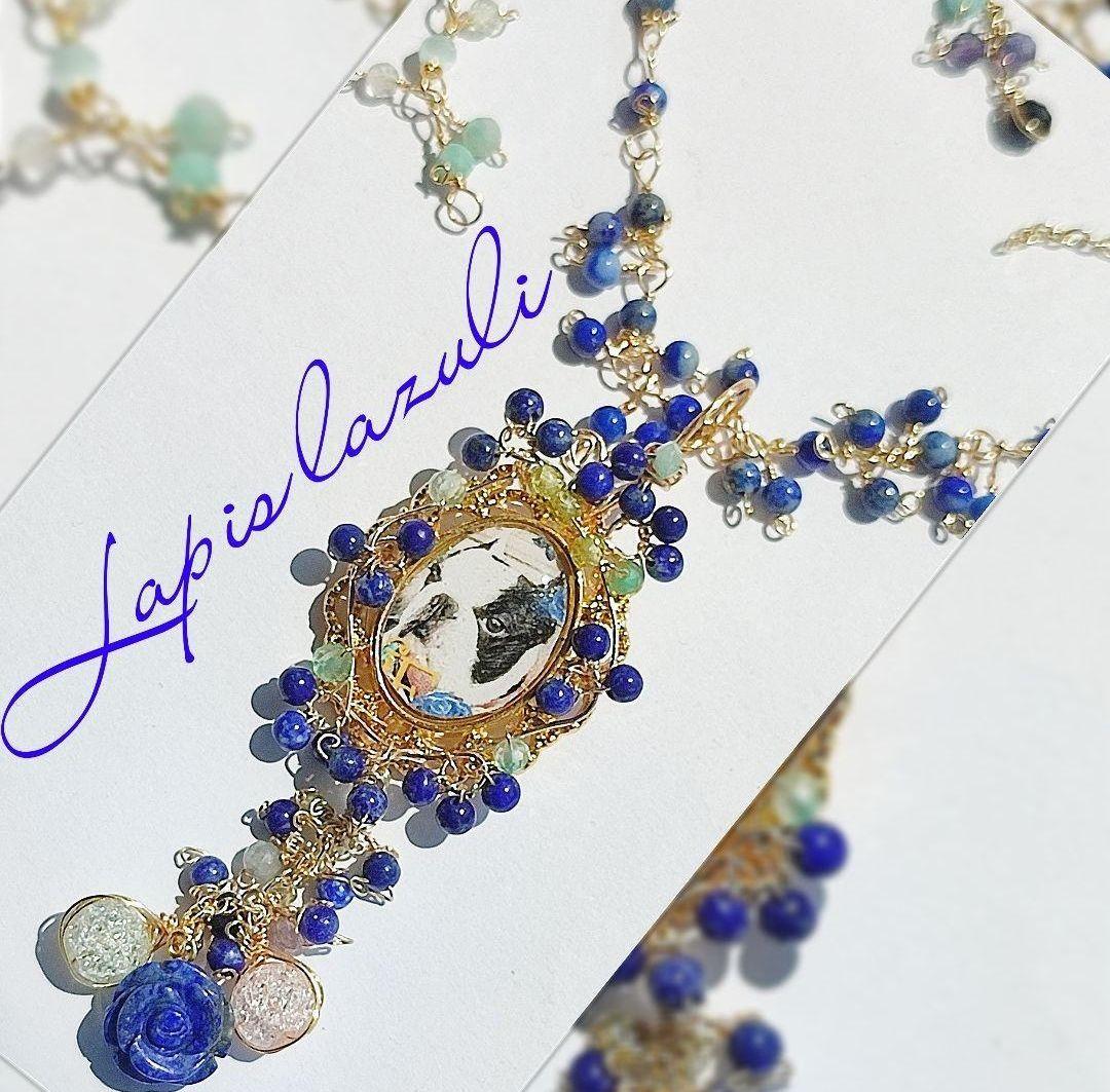 14kgf 　うちの子 【ラピスラズリ 写真 ネームオーダー　ネックレス】贈り物