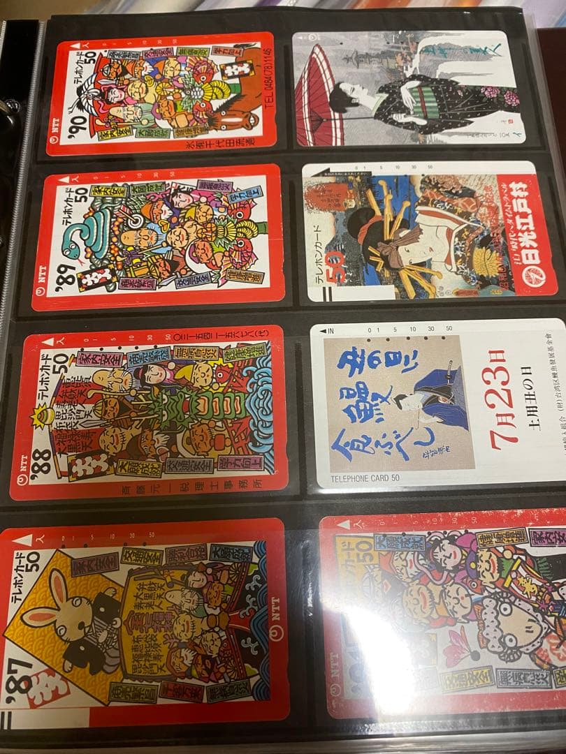 日本の伝統的なテレホンカード　てぐもー