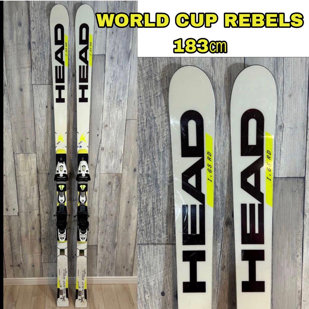HEAD WORLDCUP REBELS 183㎝ R30 ②