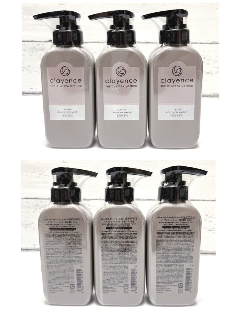 【新品未開封】クレイスパ　カラーケア　トリートメント　6本セット