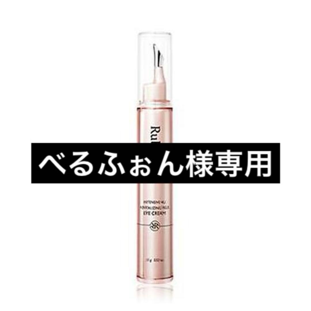 べるふぉん　アイクリーム3個