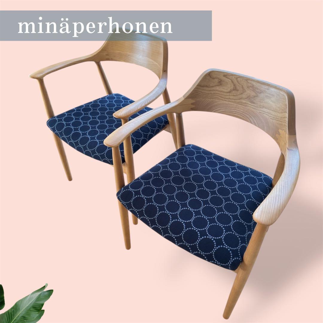 mina perhonen ミナペルホネン生地使用イス　椅子　ダイニングチェア