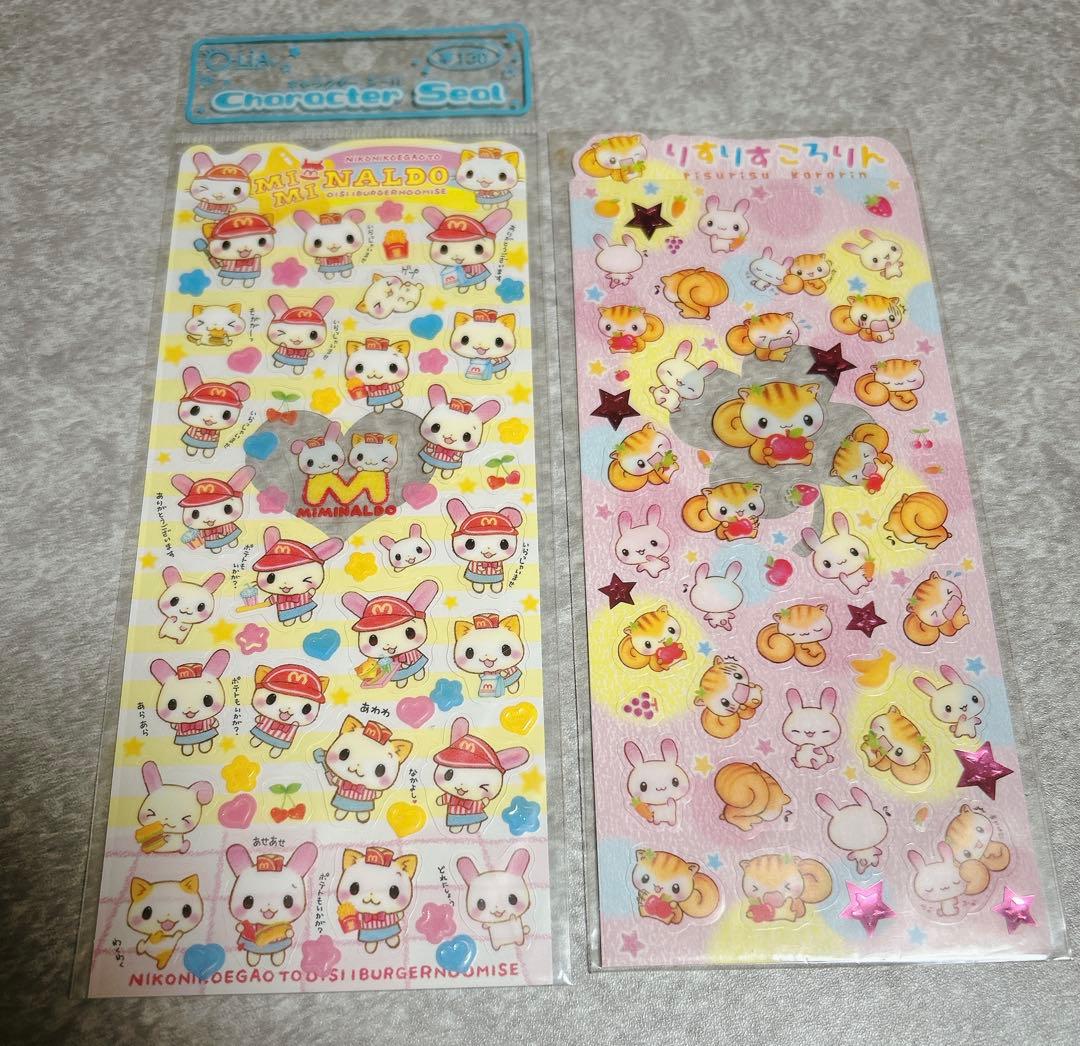 R*.様 平成レトロ シール