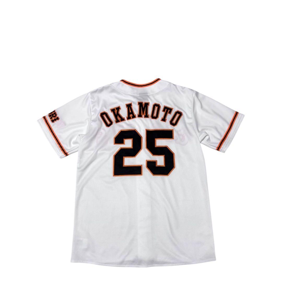 岡本和真　読売ジャイアンツ　公式レプリカユニフォーム