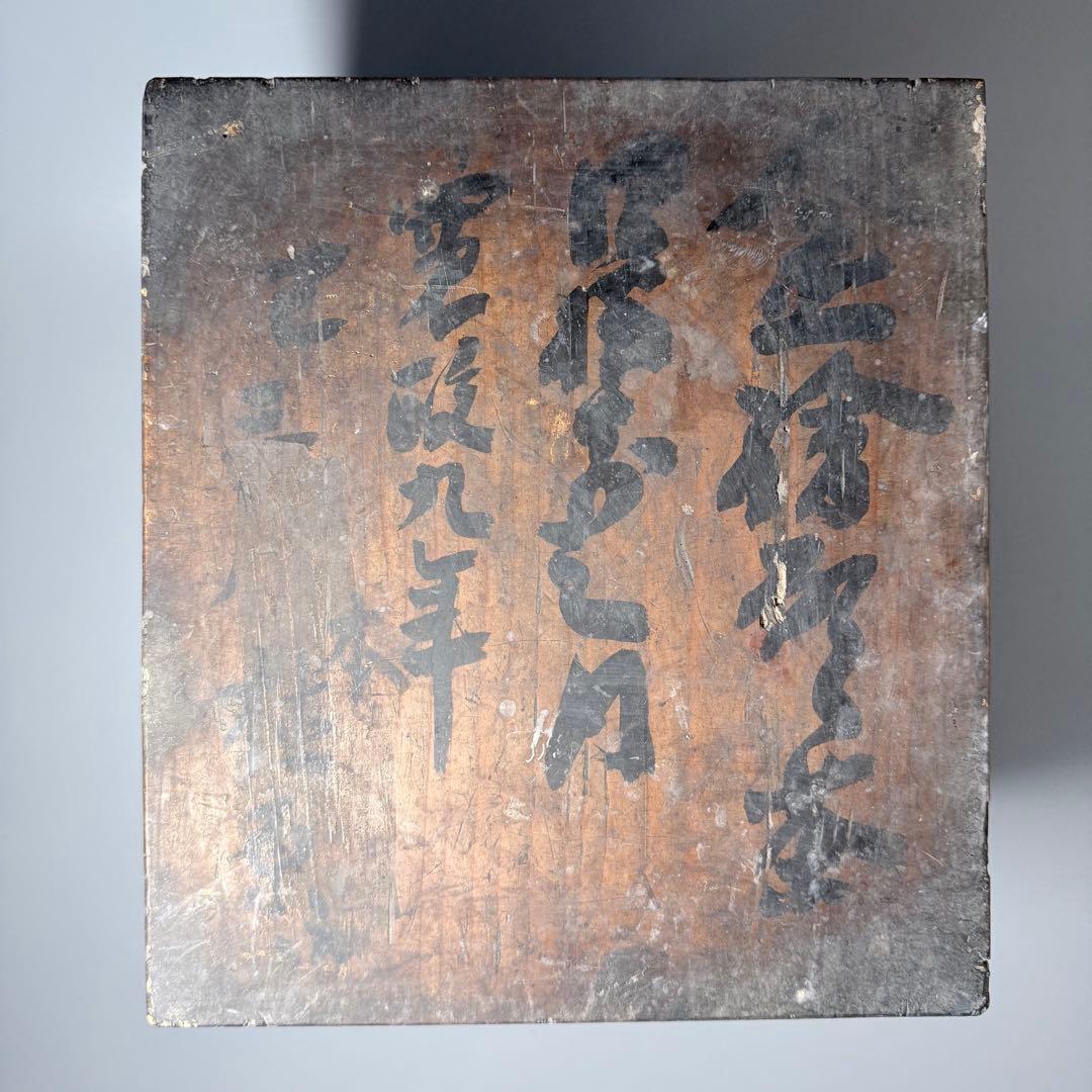 古伊万里　染錦鶏文様蓋物　碗　19客　当時共箱付　江戸後期　器を楽しむ　料理屋