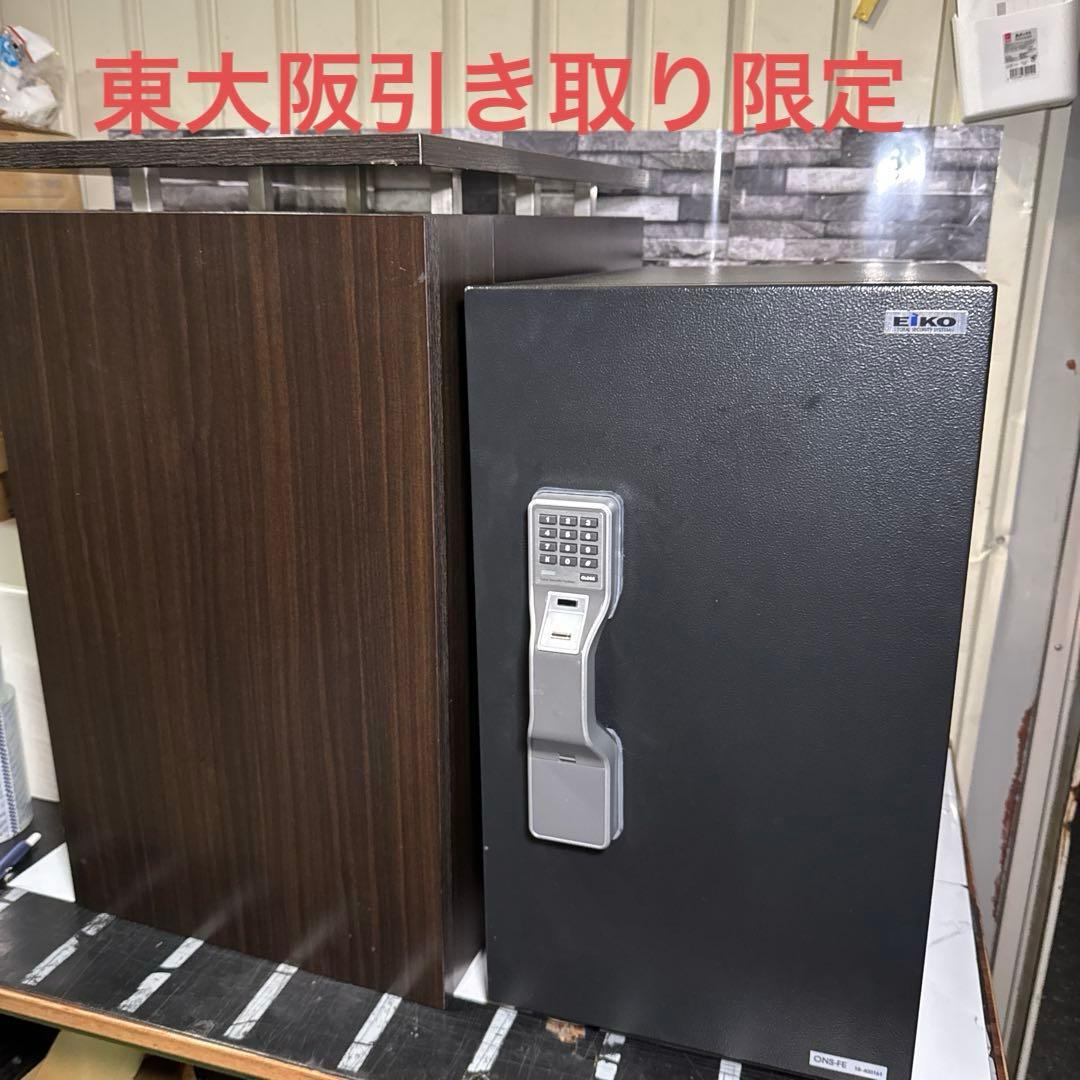 東大阪引取限定EIKO耐火金庫ONS-FE指紋認証別体【A-211】