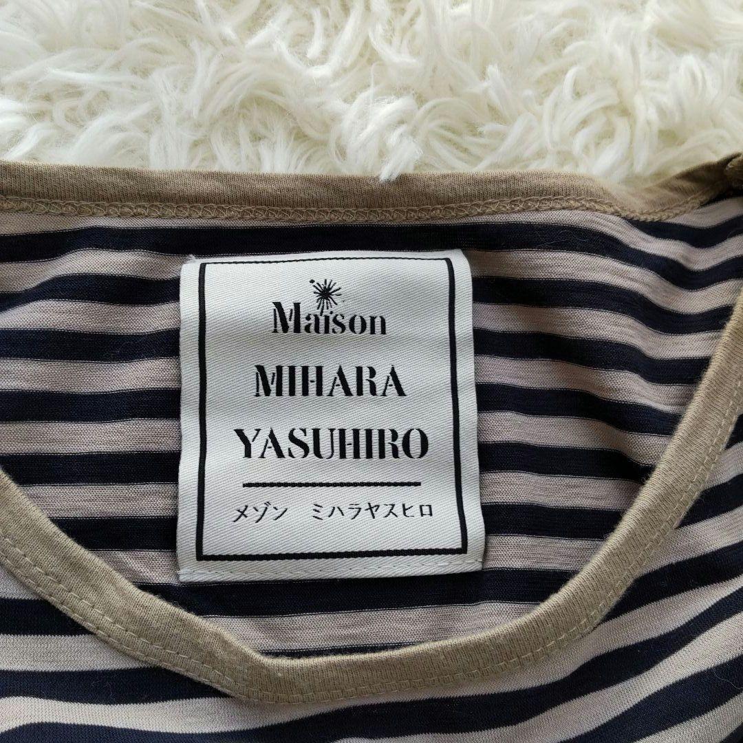 メゾン ミハラ ヤスヒロ レイヤードダメージ ロングTシャツ46