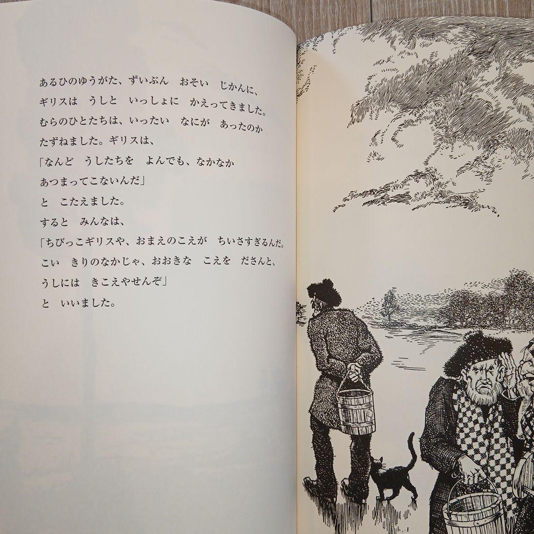 ⭐美品⭐小2～くもん推薦図書など　絵本児童書まとめ売り30冊