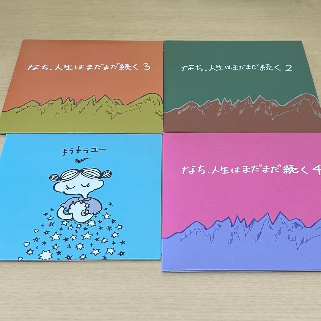 サバシスター 会場限定 CD セット