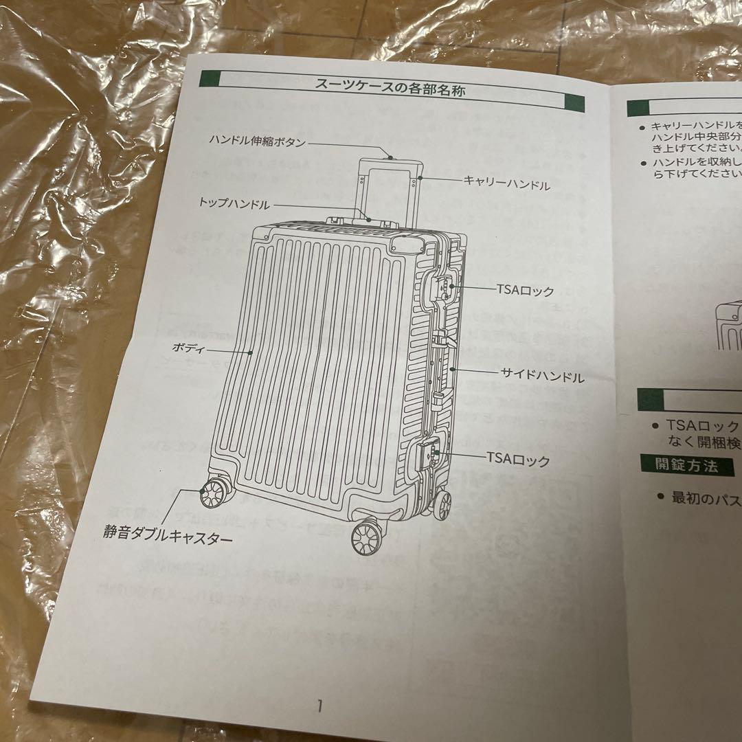 キャリーケース 親子セット アルミフレーム 90リットル13〜18泊 大容量
