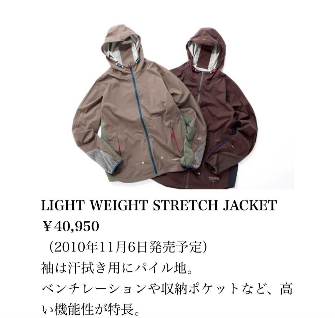 ウォーキング・ランニングウェア NIKE GYAKUSOU LIGHT WEIGHT STRETCH JKT