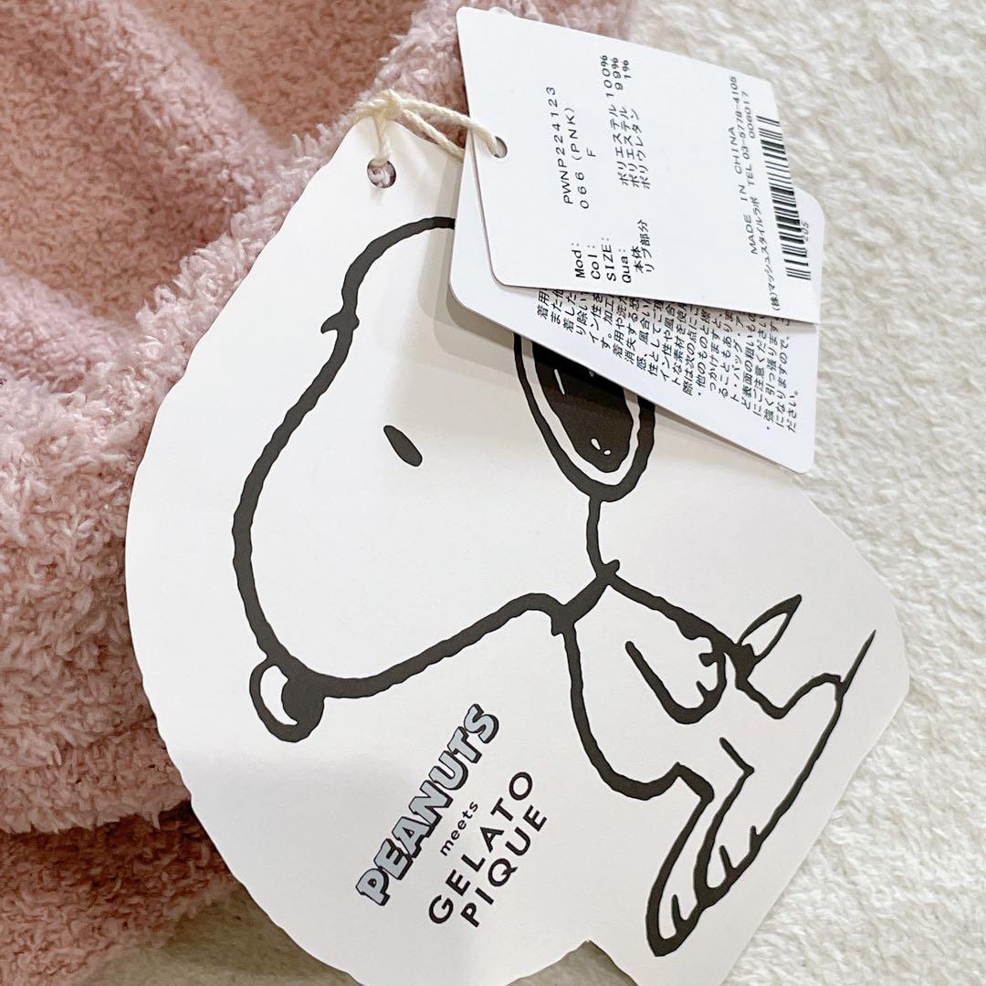 ジェラピケ　スヌーピー　ベビモコJQDプルオーバー&ロングパンツセット　ピンク