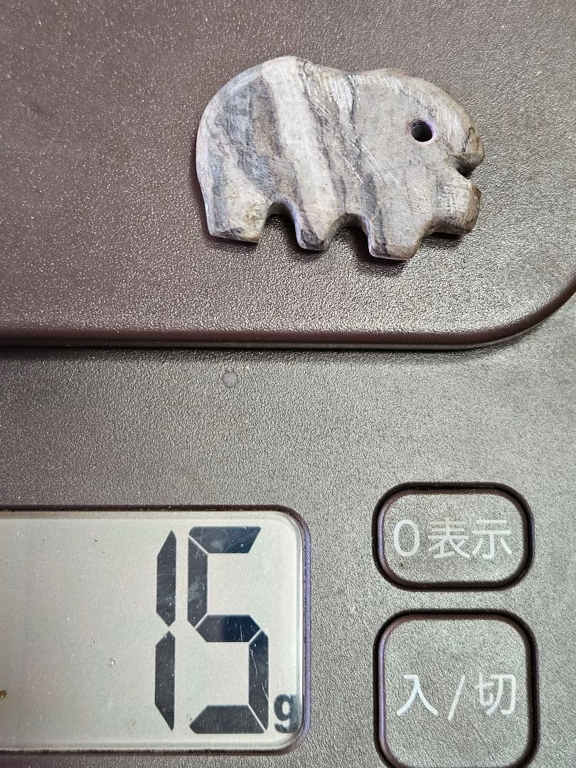 獣形　家畜獣 縞 勾玉