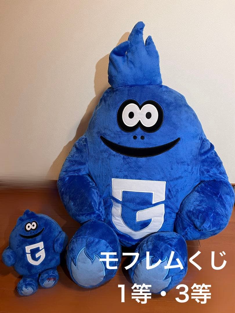 ガンバ大阪　モフレムくじ