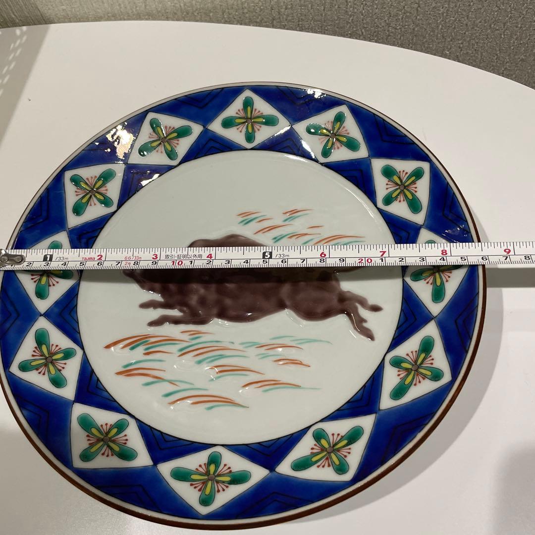 九谷焼　美陶窯　飾り絵皿　イノシシ