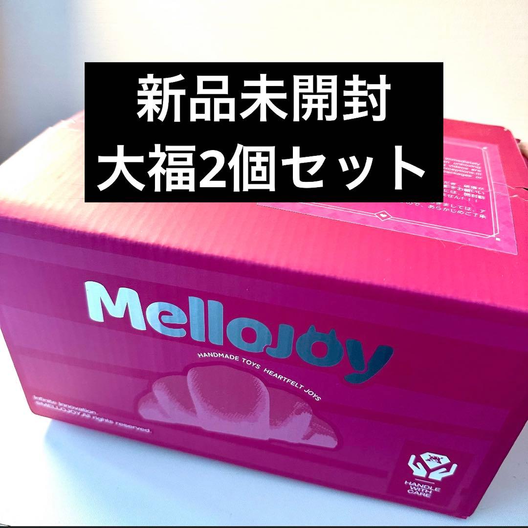 Mellojoy メロジョイ 大福シリーズ 未開封 シュリンク付き 新品未