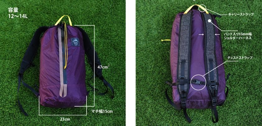 hiro様　Cocoon Pack コクーンパック　ロウロウマウンテンワークス