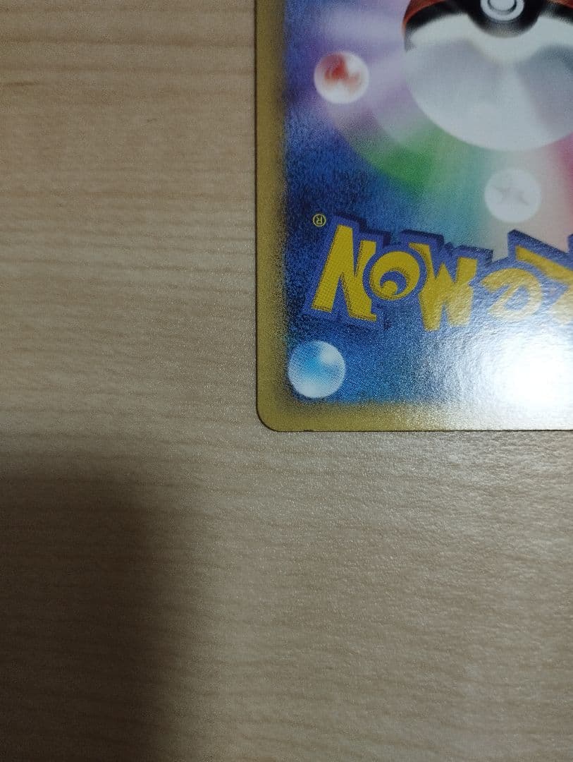 ギザみみピチューM 042 プロモ