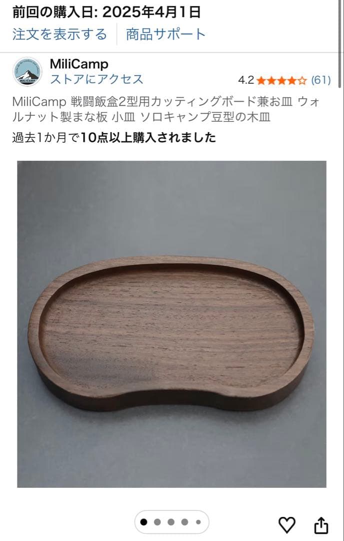 キャンプグッズまとめ売り