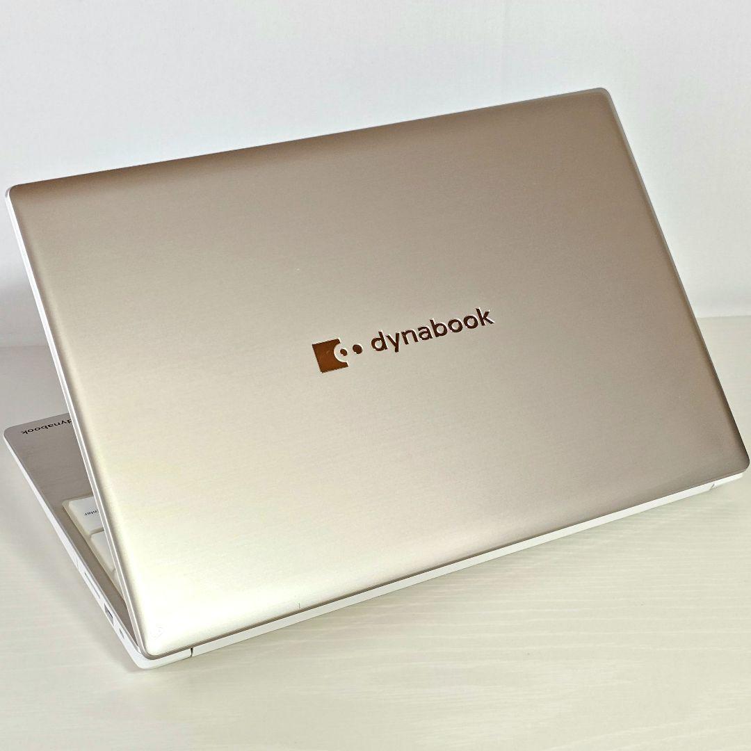 美品 dynabook サテンゴールド i5-1334U 16GB オフィス付き