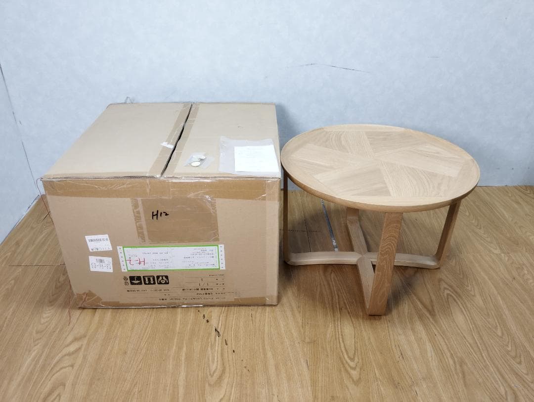 S♢1061 CondeHouse 丸テーブルΦ50(M) 訳あり未使用品