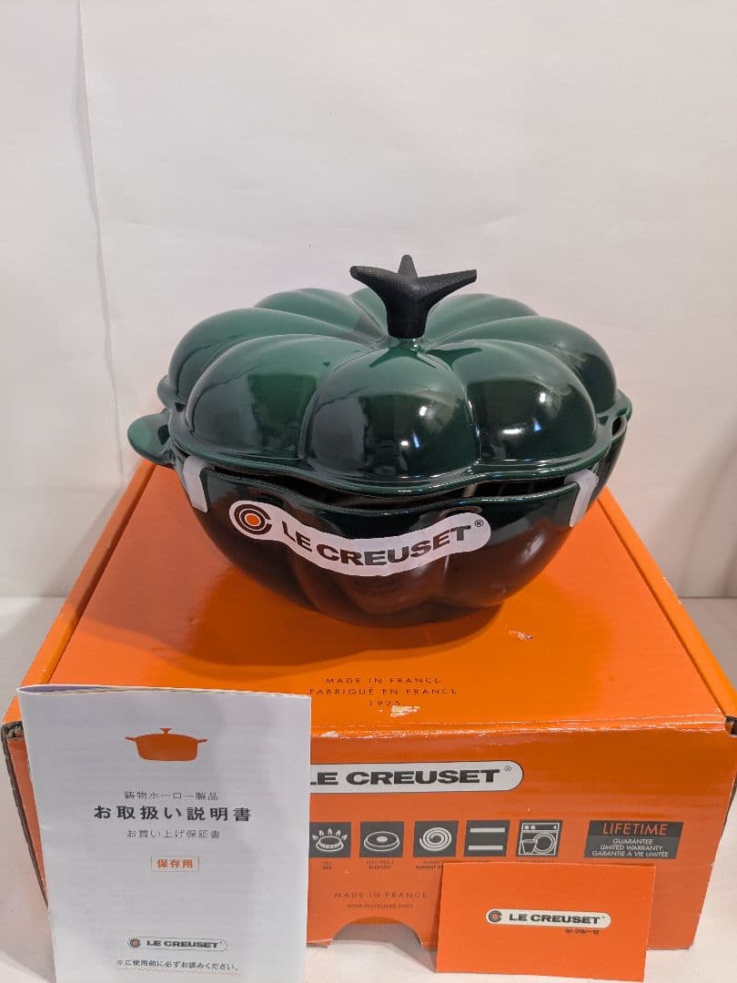 レア品未使用 ル・クルーゼ　ココット　パンプキン　カボチャ　22cm　カクタス