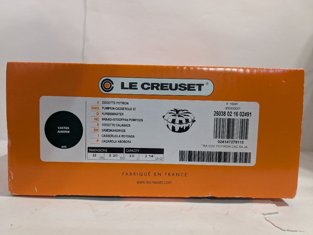 レア品未使用 ル・クルーゼ　ココット　パンプキン　カボチャ　22cm　カクタス
