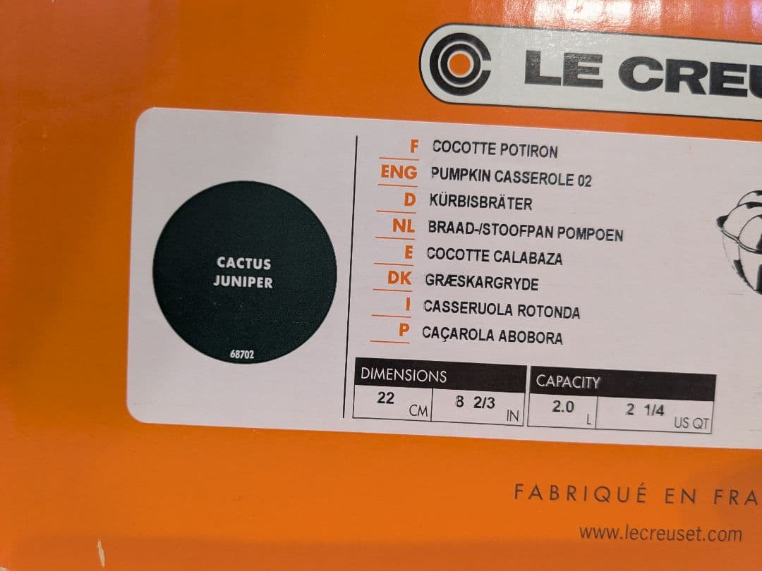 レア品未使用 ル・クルーゼ　ココット　パンプキン　カボチャ　22cm　カクタス