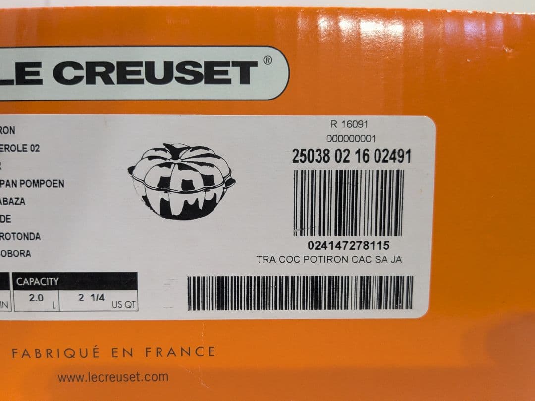 レア品未使用 ル・クルーゼ　ココット　パンプキン　カボチャ　22cm　カクタス