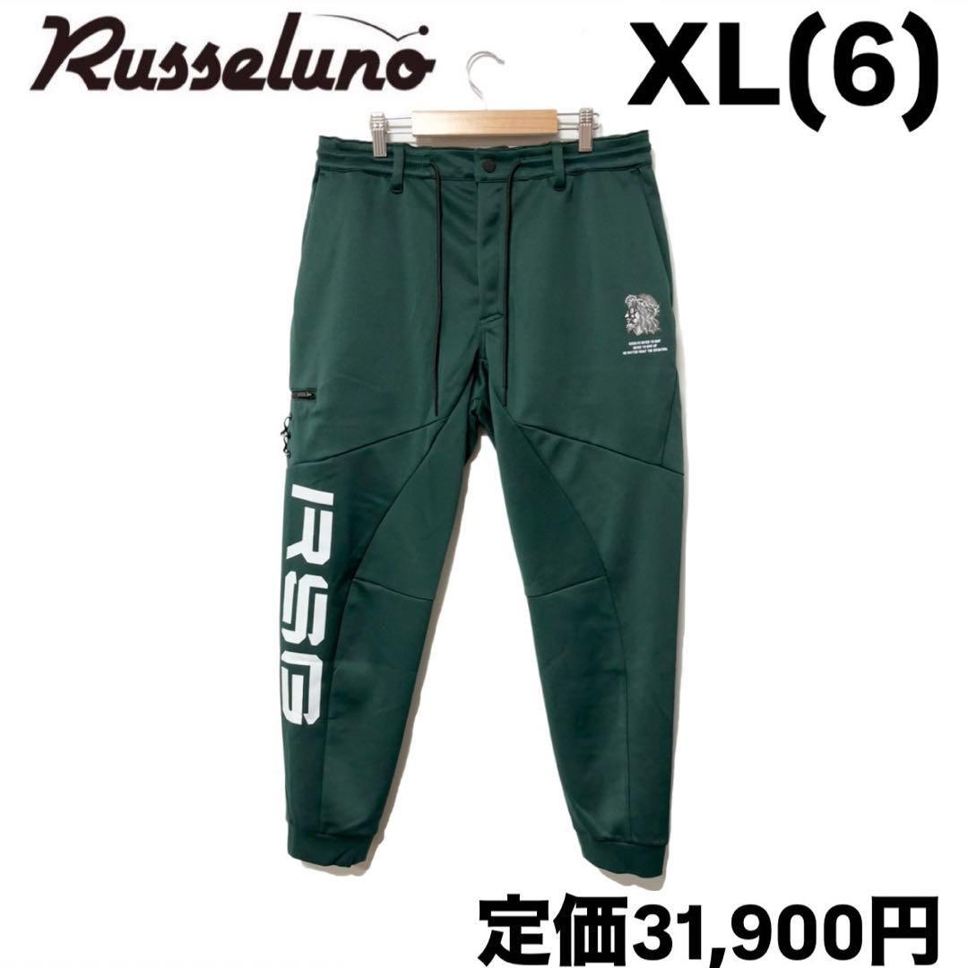 ラッセルノ ゴルフ RSG ロゴ ロング ジョガーパンツ フォレストグリーン 6