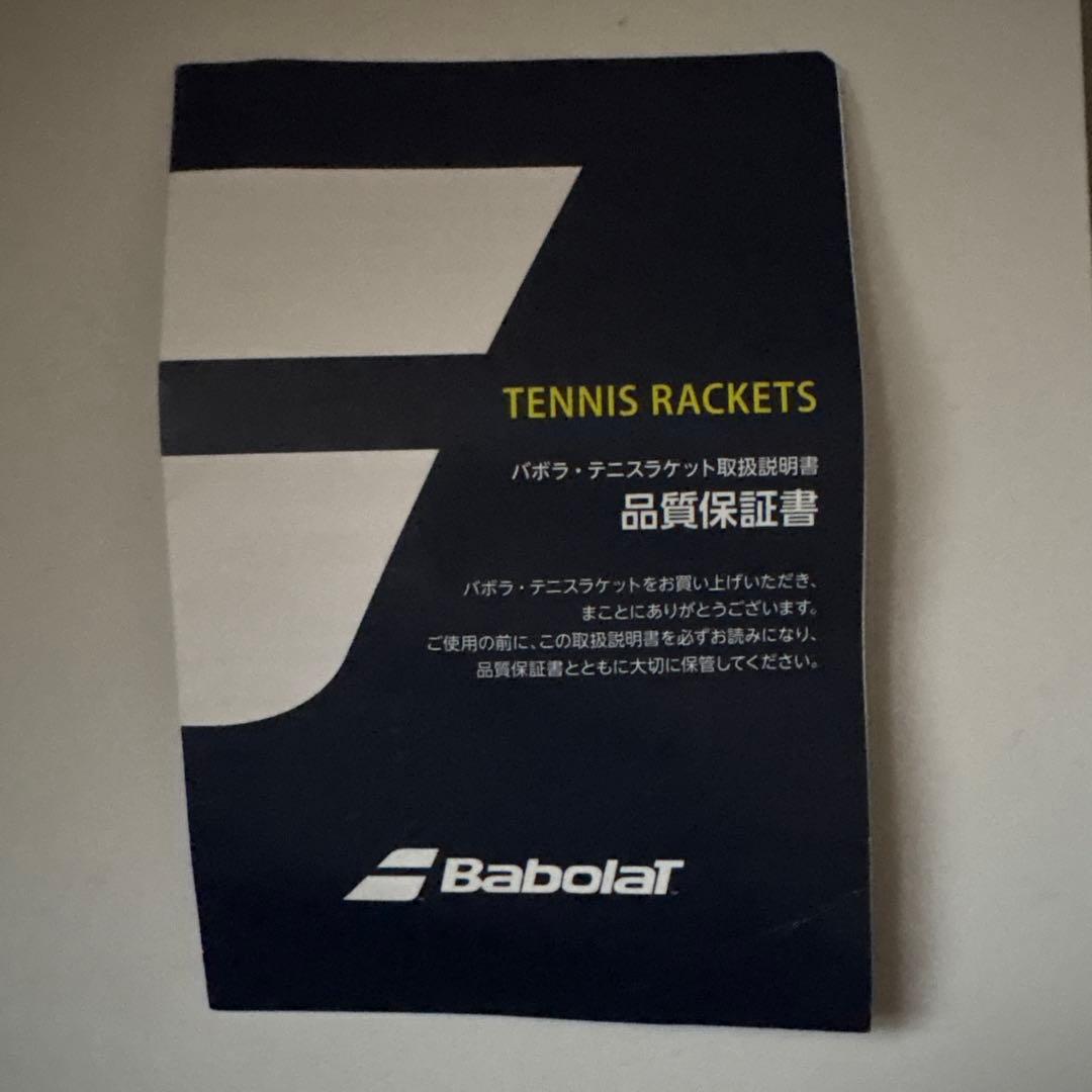 Babolat Pure Drive TEAM テニスラケット 285g