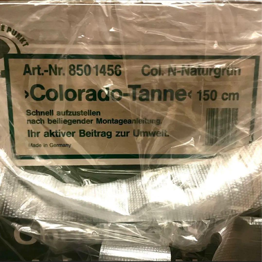 m*a様 希少　美品　ドイツ製　プラスティフロア　クリスマスツリー　150cm