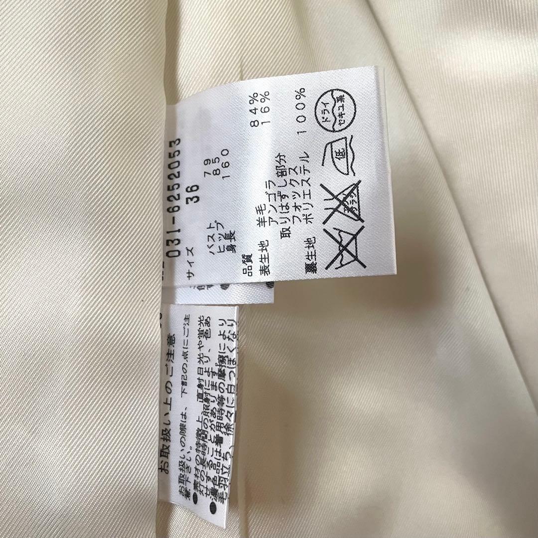 Pinky&Dianne ホワイトウールロングコート ファー襟付き