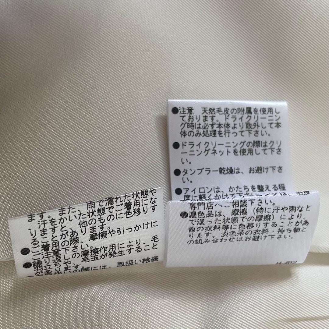 Pinky&Dianne ホワイトウールロングコート ファー襟付き