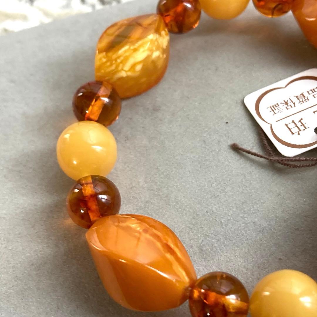 【H1756】琥珀 ブレスレット ボリュームがあります　新品未使用
