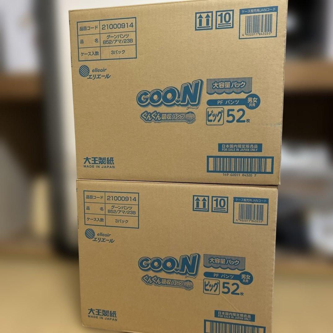 GOO.N 大きいサイズ おむつ 52枚入り 3パック ２箱