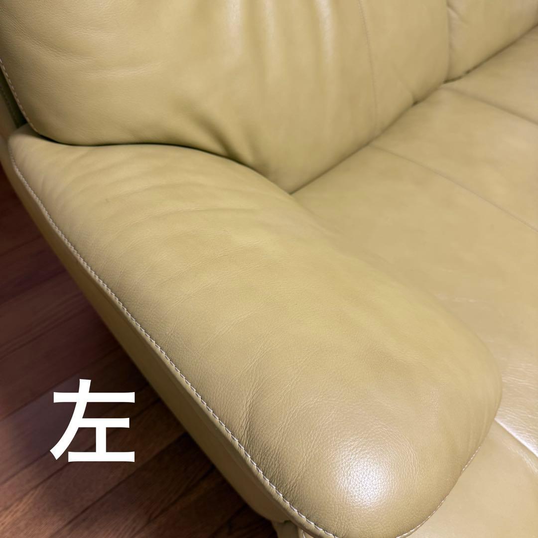 karimoku カリモク　グリーン レザー ソファ　2人掛け　黄緑　チターノ