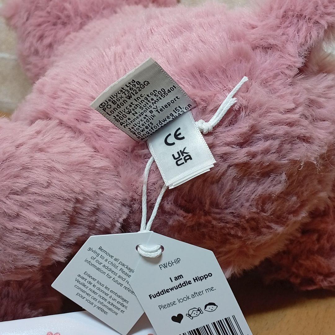  fuddlewuddle Hippoジェリーキャット　カバ