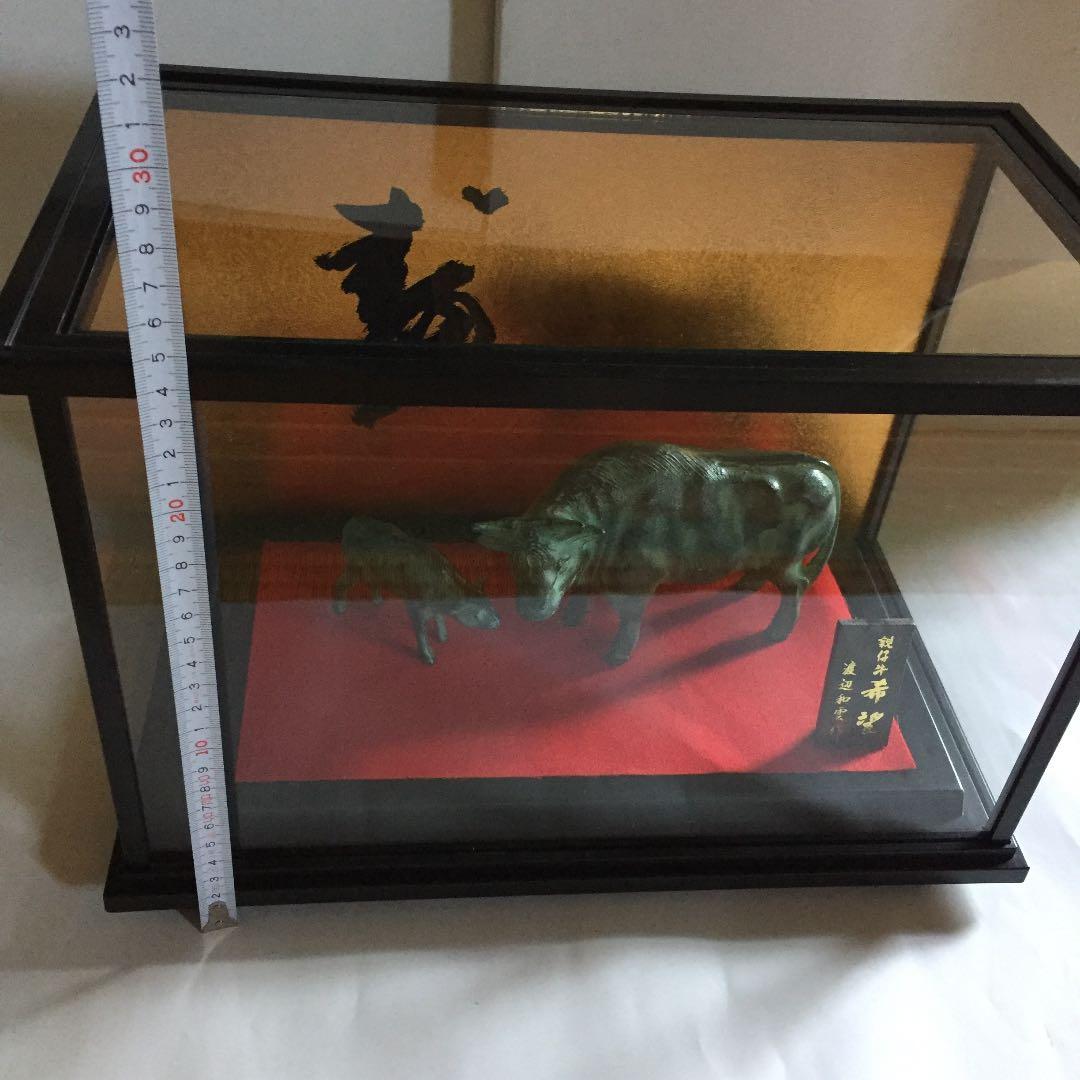 干支丑 置物 親仔牛