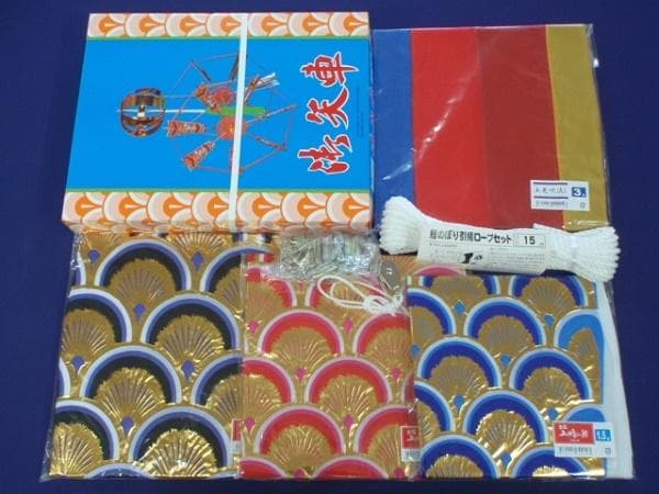 即納！●激安！新品♪黄金こいのぼり３m6点セット 鯉3匹徳永鯉のぼり●ポール別売