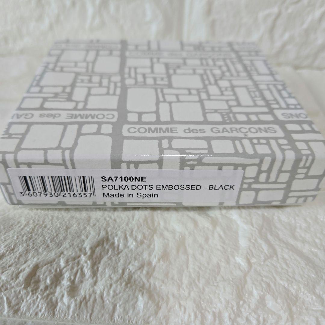 コムデギャルソン 二つ折り ポルカドット ラウンドファスナー黒 SA7100NE