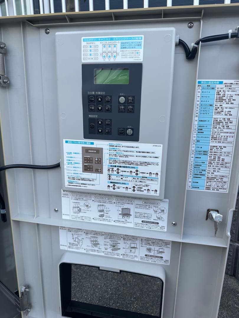 ホシザキ　ティーディスペンサー　PTE-100H2WA1-BK 給茶機